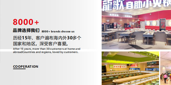 专业售后 完善服务